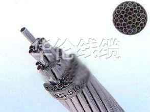 鋁包鋼芯鋁絞線(JL-LB1A、JL-LB14、LBGLJ)